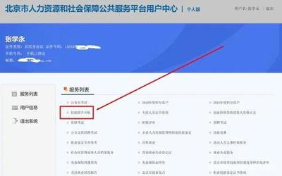 多地會(huì)計(jì)人員福利來襲 1500元補(bǔ)貼申領(lǐng)倒計(jì)時(shí)，7月28日前抓緊辦理！